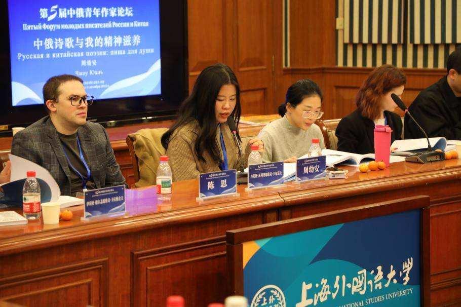 图片 周幼安做大会发言.png