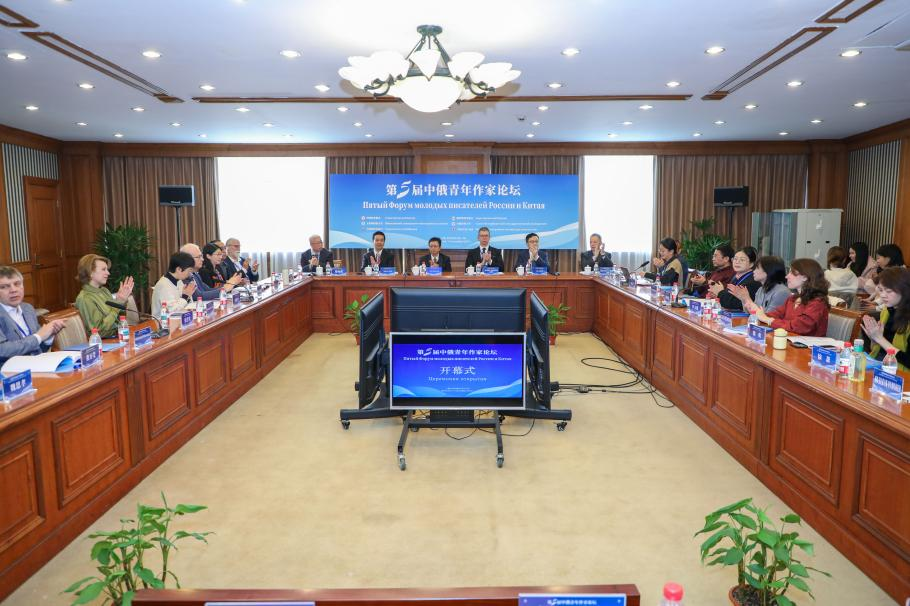 图片 开幕式1.png