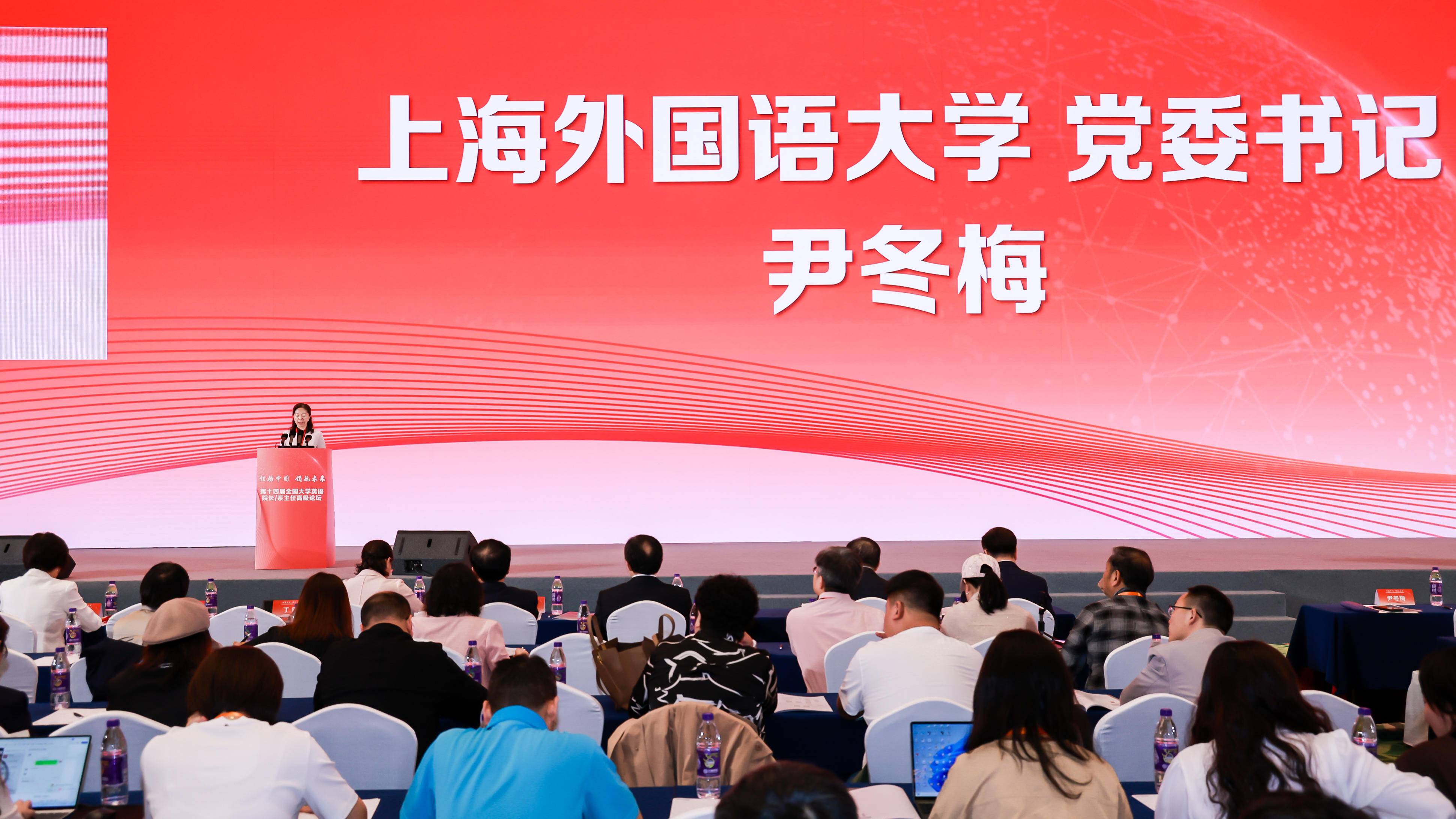 尹冬梅 大背景.jpg