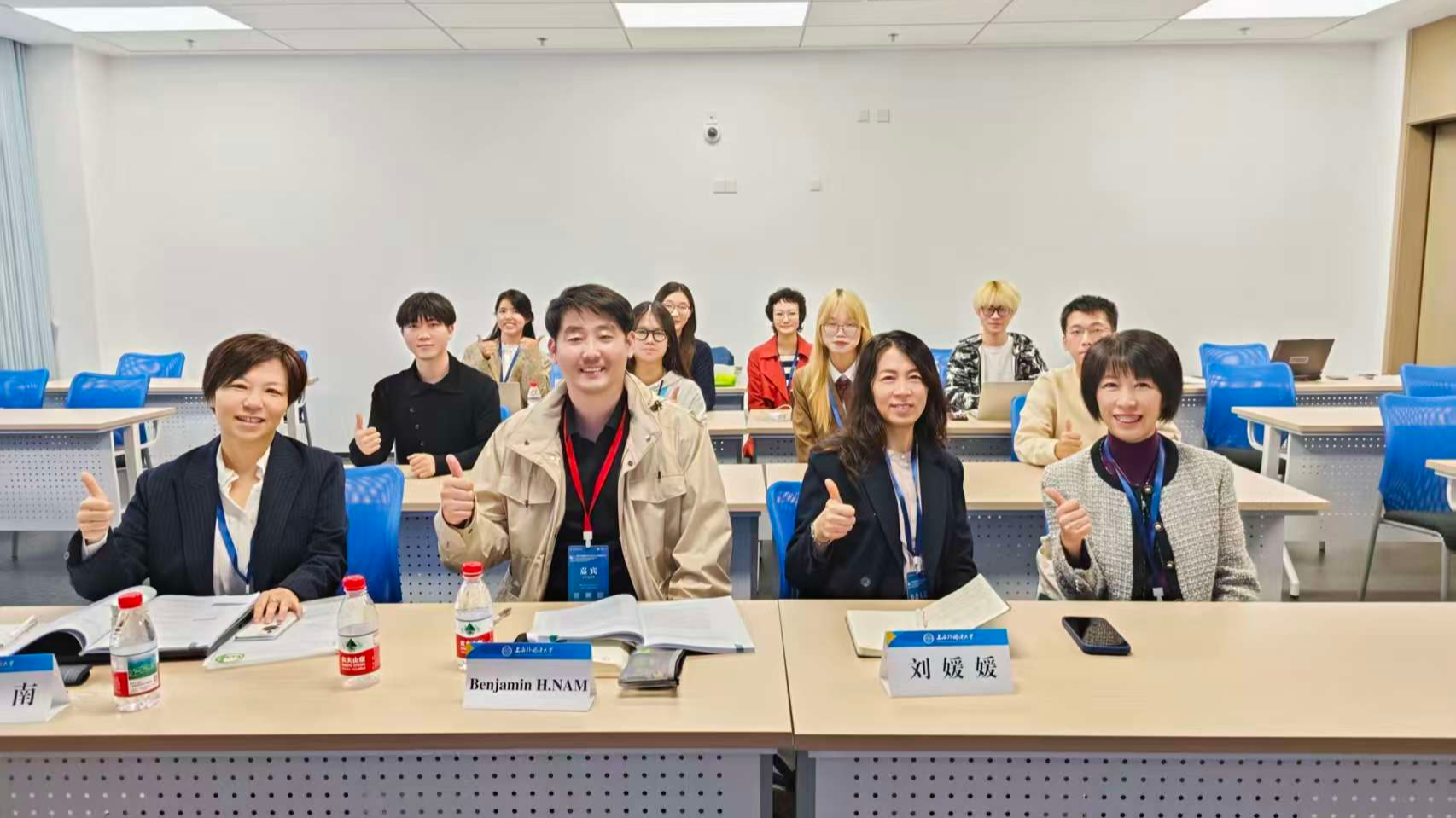 21. 分论坛四合影.jpg