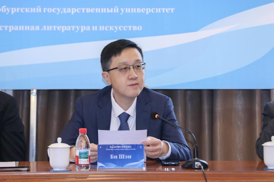 图片 毕胜致辞.png